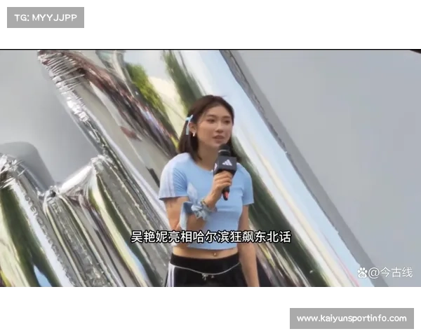 吴艳妮商业代言纠纷案开庭 运动品牌被索赔500万元违约损失 吴艳妮商业代言纠纷案开庭 运动品牌被索赔500万元违约损失