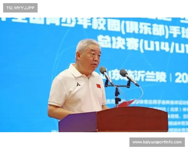 全国青少年手球联赛总决赛助力提升青少年运动水平推动全民体育发展